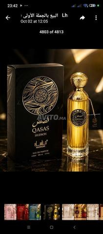 عطور إماراتية فاخرة - 2