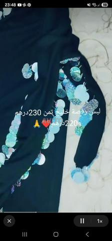 Vente de belles tenues Khaliji - 2