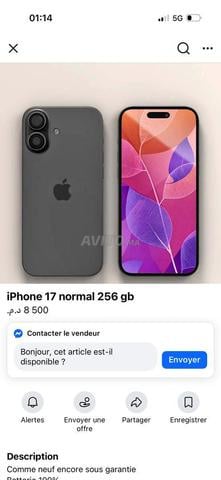 آيفون 17 عادي أسود 256 جيجا رسمي 100%