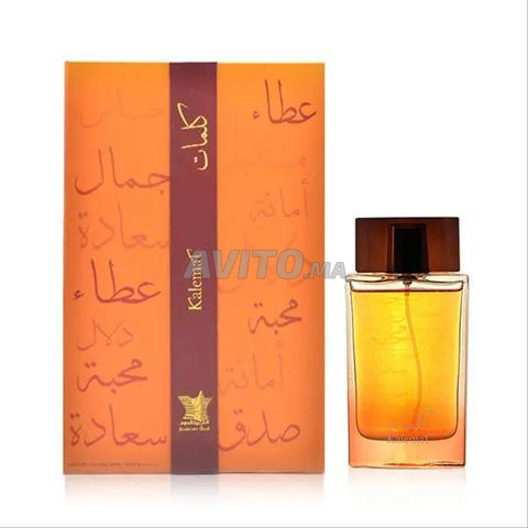 Parfum Kalimat d'Arabian Oud - 2