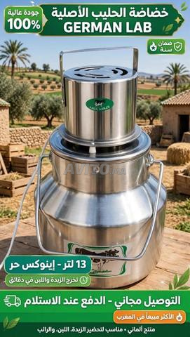 Machine à traire le lait - 2