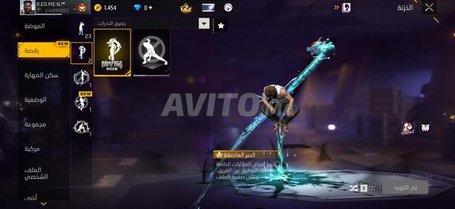 Compte FF abandonné - 2