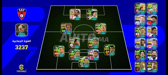Compte PES eFootball spécial à vendre - 2