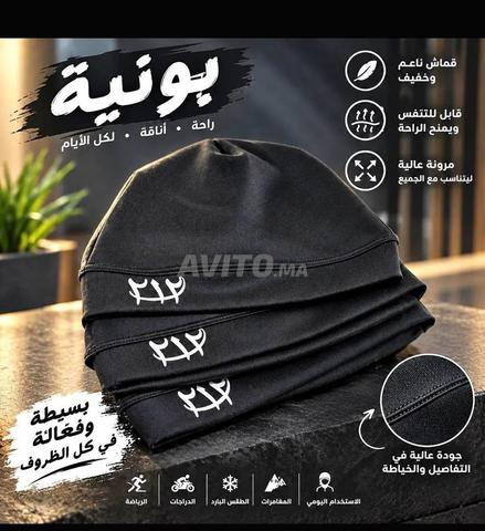Casquette d'école - 2