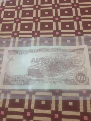 Billet 100 Dh Hassan II