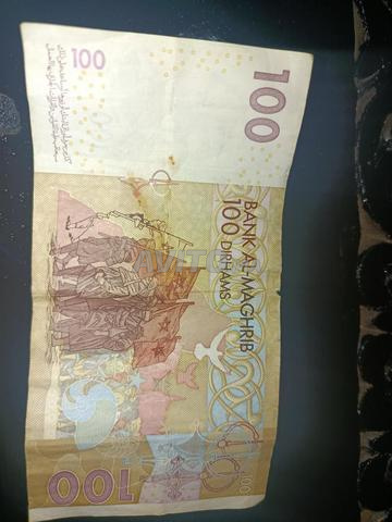 100 درهم مغربية لثلاثة ملوك - 2
