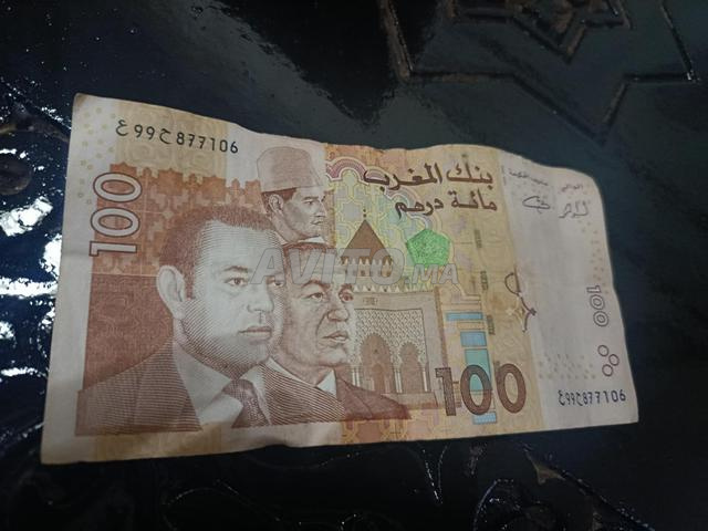 100 درهم مغربي لثلاثة ملوك - 2