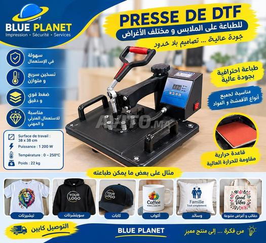 الطباعة على الملابس – آلة الطباعة