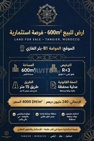 Al Aouama B1 Bir Ghazi - Tanger