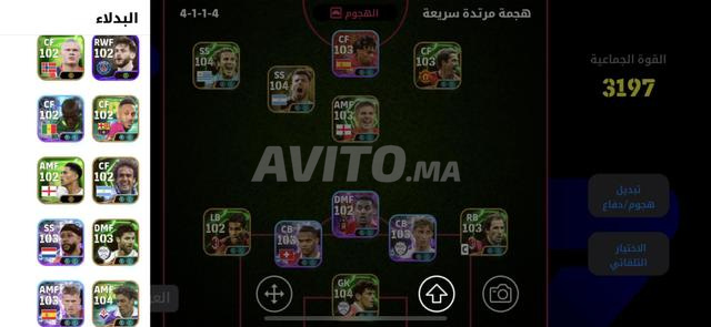 حساب EfoTbal - 2