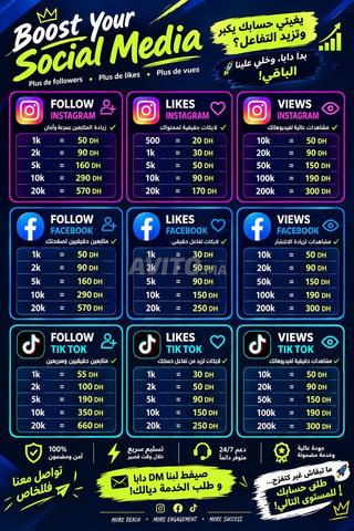 خدمات التسويق الرقمي 🔥🔥 - 2