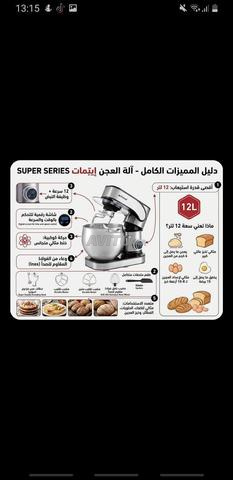 تيط مليل