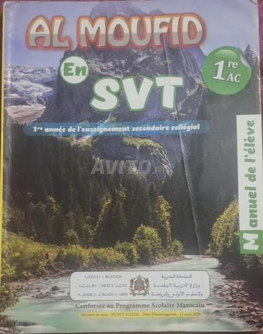 Lot 3 parascolaires - Maths/Physique/SVT - 2