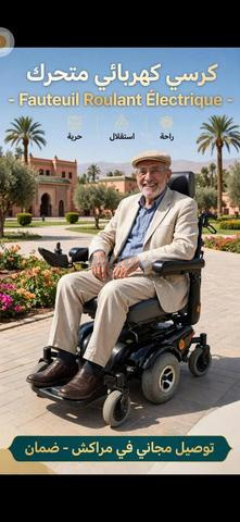Fauteuil roulant électrique