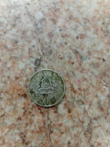 1 dirham marocain de 1960 - 2