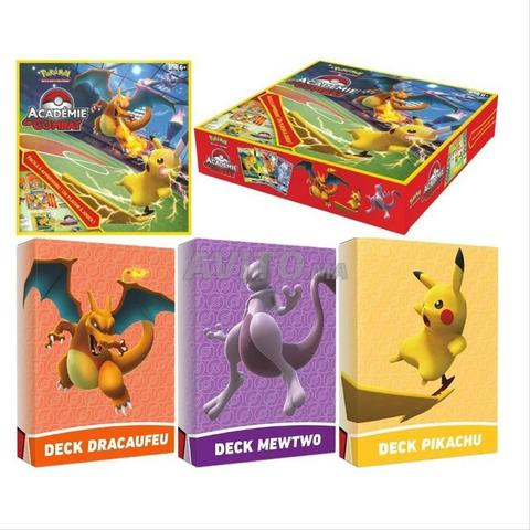 Académie de combat Pokémon - 2