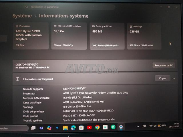 HP EliteBook 835 G7 السعر قابل للتفاوض - 2