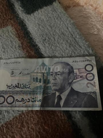 Monnaie ancienne