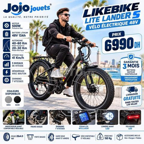 دراجة كهربائية Likebike Lite Lander S 48V - 2