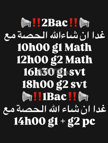 فيفا 17 بلايستيشن 4 شغالة جديدة ونقية ليس بها خدش
