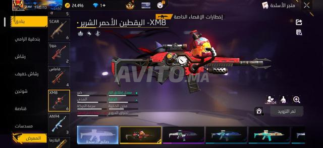 بيع حسابات فري فاير DH200 CIH - 2