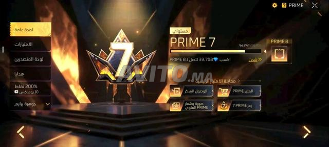 Compte Free Fire à vendre au meilleur prix - 2