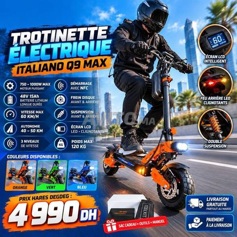 دراجة كهربائية Likebike RAIL 5 PRO 2026 - 2