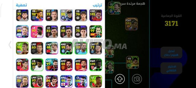 Compte PES Mobile à vendre - 2