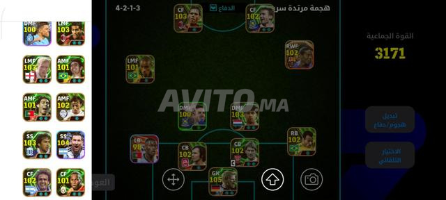 حساب بيس موبايل للبيع