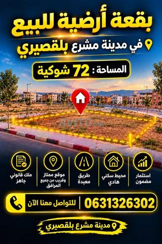 Projet Belksiri