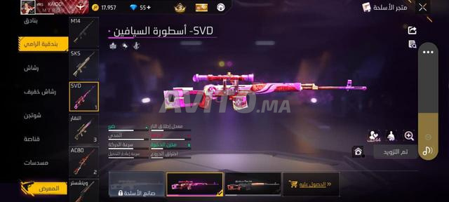 مرحبا بكم - 2
