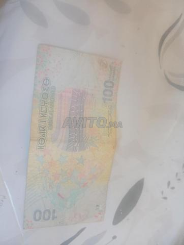 Monnaie Tedgri - 2