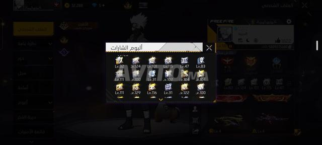 حساب للتبادل بحساب فري فاير - 2