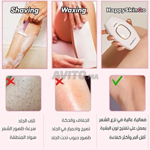 تجزئة غالي اسكان