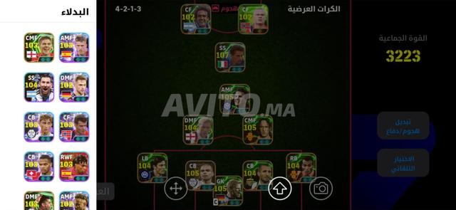 بيع حساب بيس احترافي وجيد بوجدة - 2