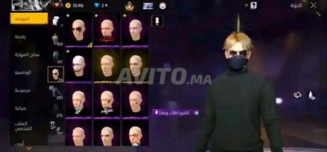 للبيع حساب مميز، معاملة نقية - 2