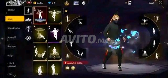 للبيع حساب مميز، معاملة نقية