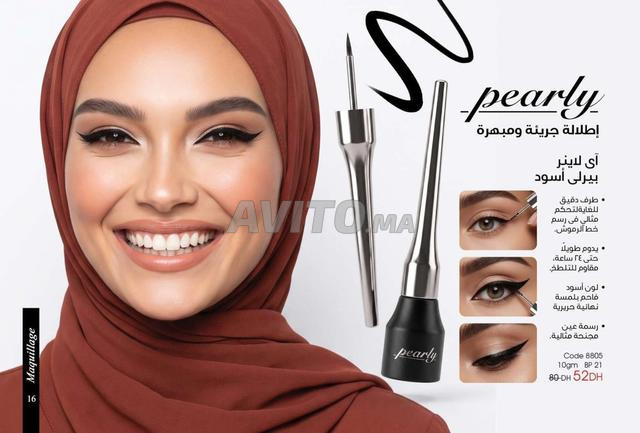 منتجات مايوي نحن رهن إشارتكم - 2