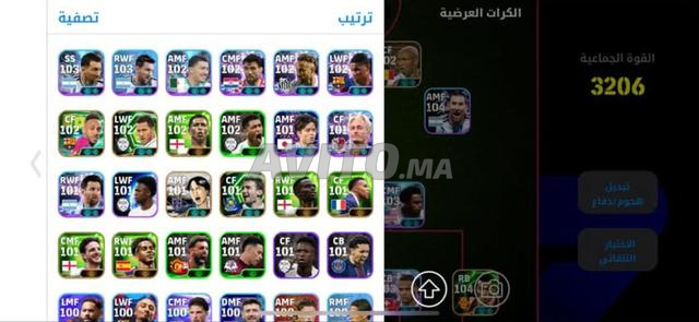 حساب جيد - 2