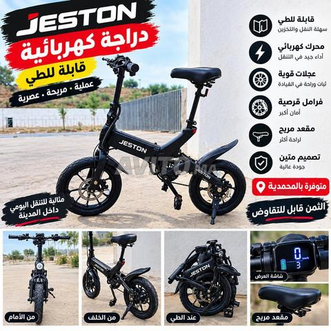 VÉLO ÉLECTRIQUE PLIANT JETSON