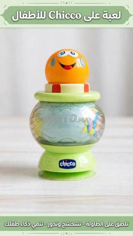 Jouets pour enfants de maternelle - 2