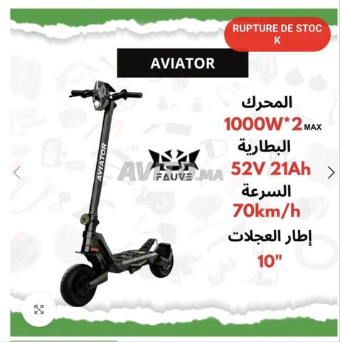 العيون سيدي ملوك - 2