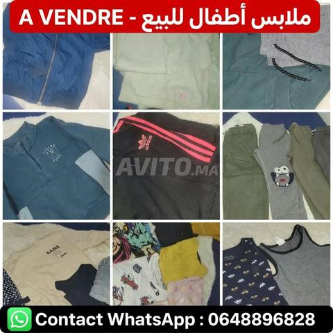 ملابس أطفال جيدة