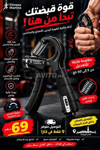 مقبض تقوية اليد - 2