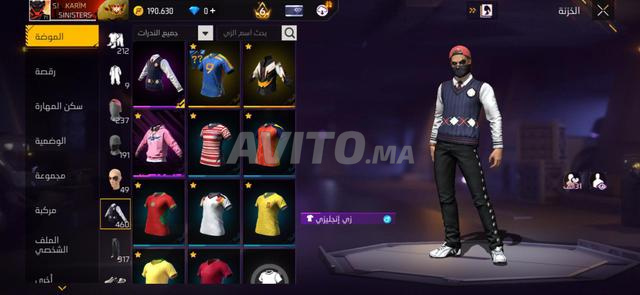 Compte Free Fire à vendre - 2