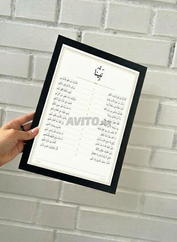 الرباط أكدال - 2