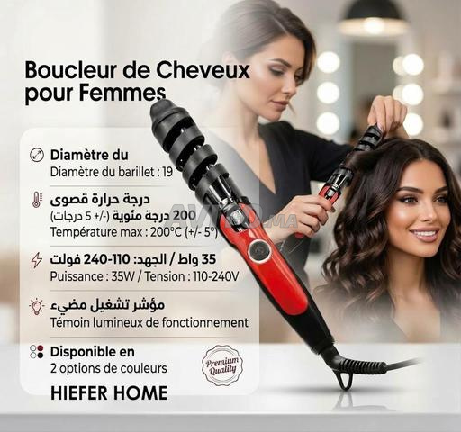 مجعد الشعر HIEFER HOME - مجعد الشعر - 2