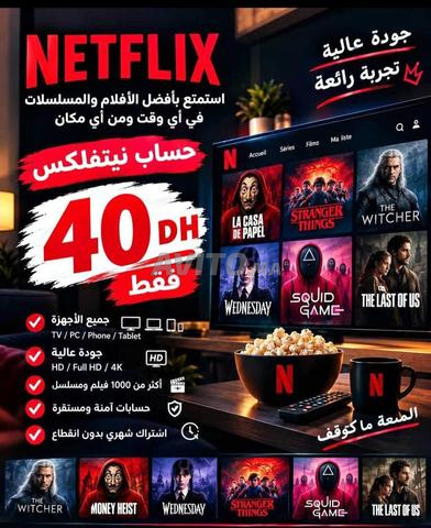 أفلام - مسلسلات - رسوم متحركة