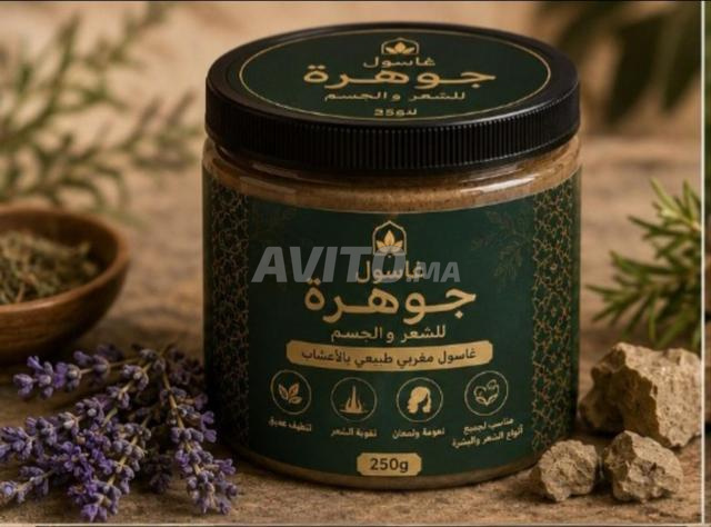 إقامة هاجر بوسكورة نواصر الدار البيضاء - 2