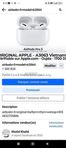 إيربودز برو 3